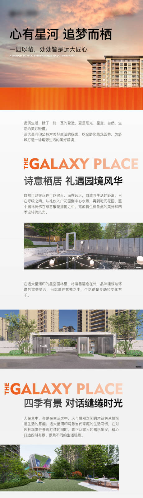 源文件下载【价值点长图】编号：40620006921072323
