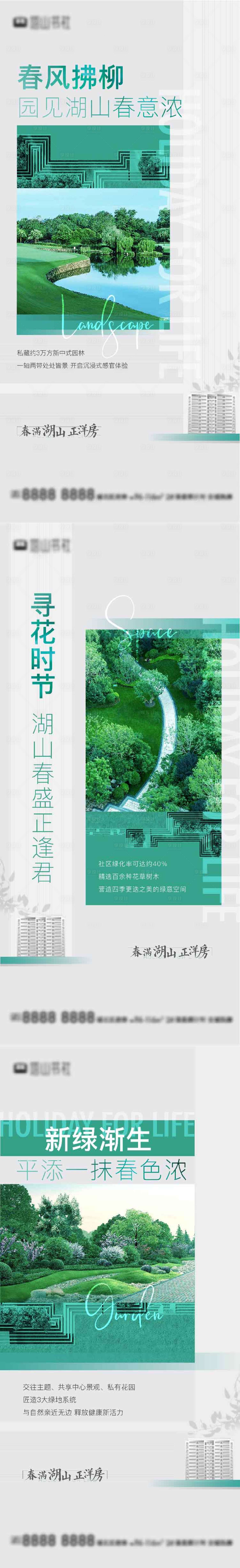 源文件下载【享设计】搜索编号：97440006946981394【价值刷屏】