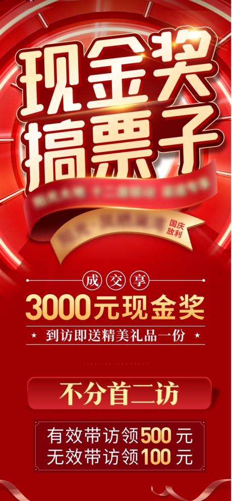 源文件下载【渠道微信】编号：97880007033273734