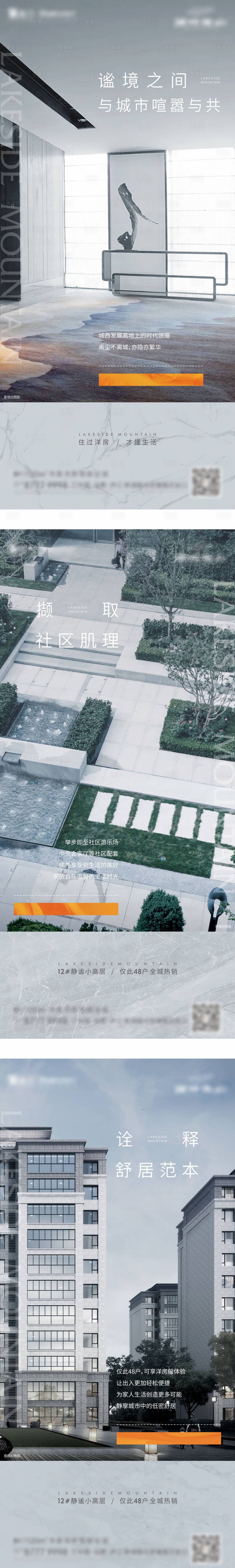 源文件下载【价值单图】编号：80140006784551863