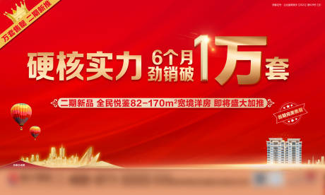 源文件下载【热销主画面】编号：26520006708337637