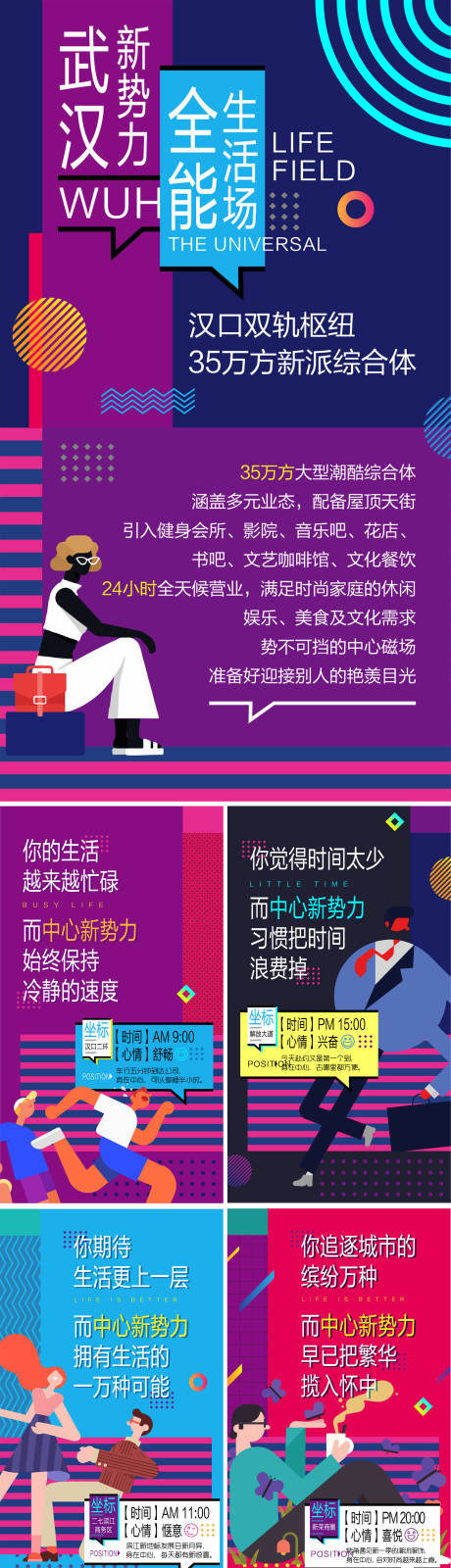 源文件下载【享设计】搜索编号：56960006741318130【地产商业价值点海报】