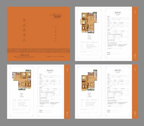 源文件下载【地产户型图】编号：81000006724318638