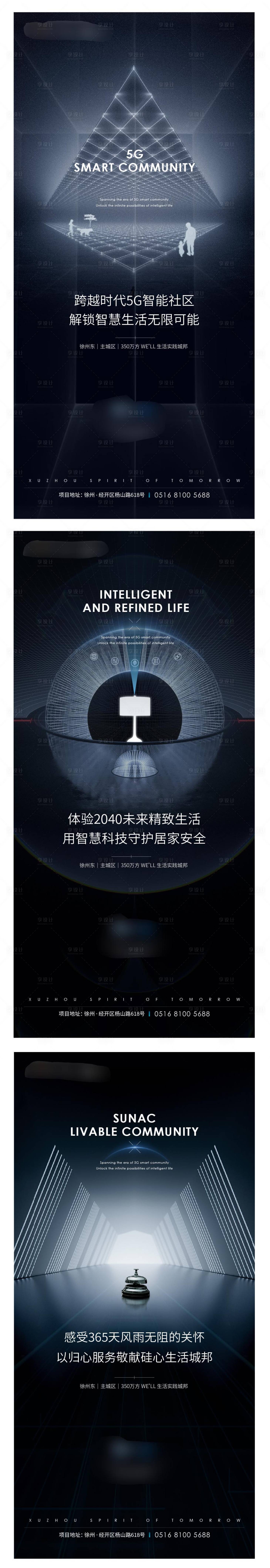 源文件下载【科技未来刷屏稿】编号：20211012124237258