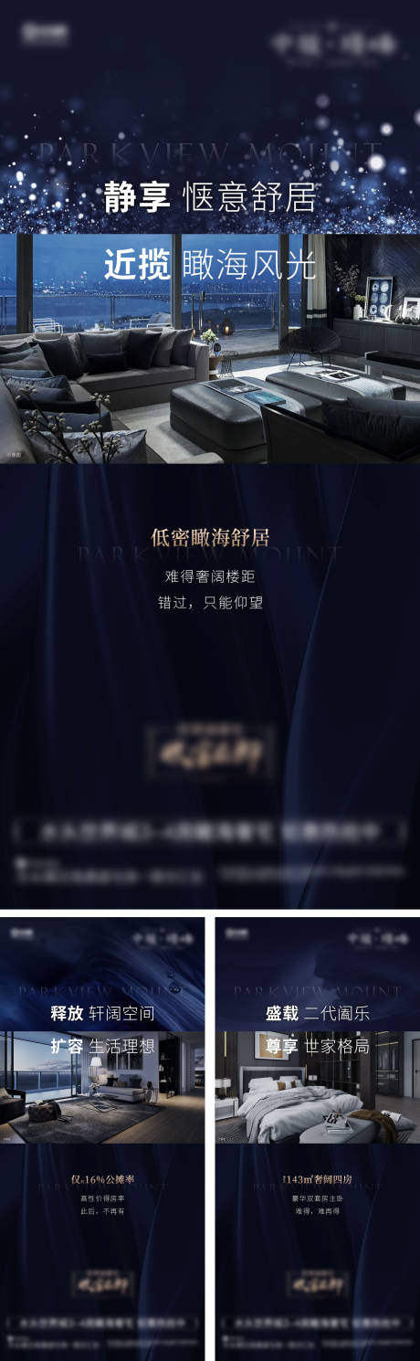 源文件下載【地產廣告 】編號：35450006836553255