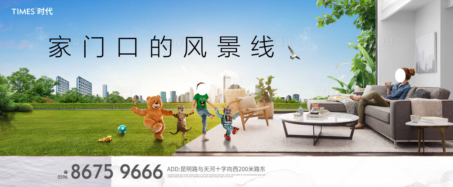 源文件下载【地产价值点加推海报展板】编号：60870006958634418