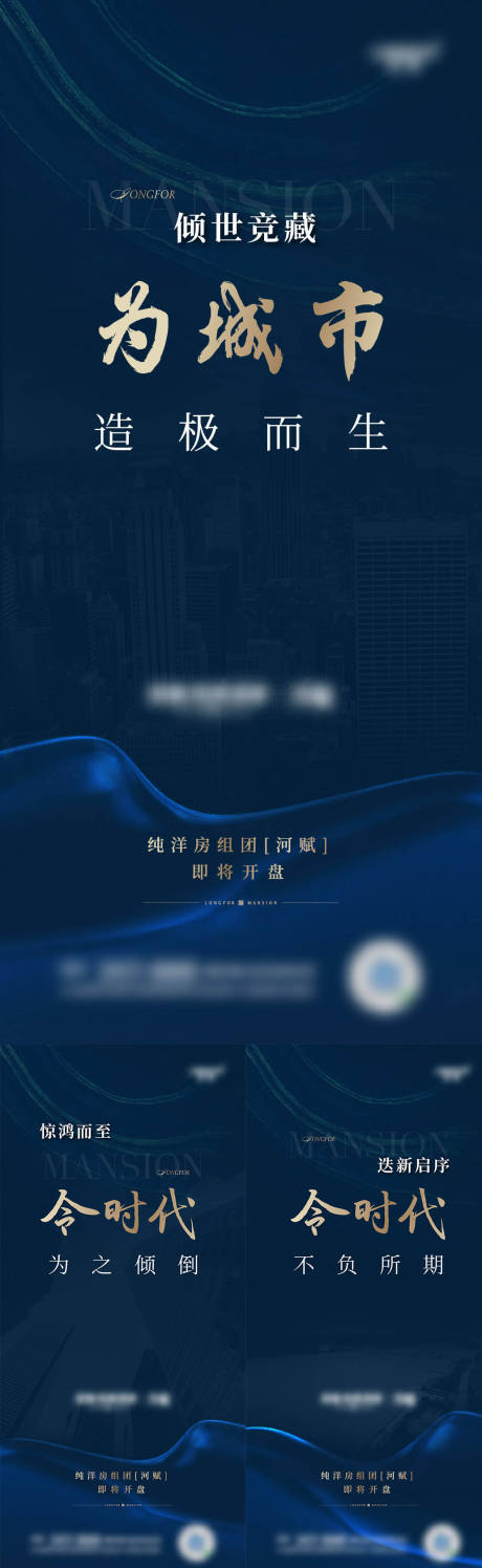 源文件下載【享設計】搜索編號：84250006886851140【房地產(chǎn)價值點海報】