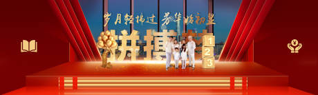 源文件下载【享设计】搜索编号：80500006871106518【背景板】