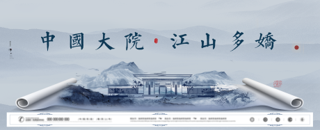 源文件下载【享设计】搜索编号：56760006907406772【中式背景板】
