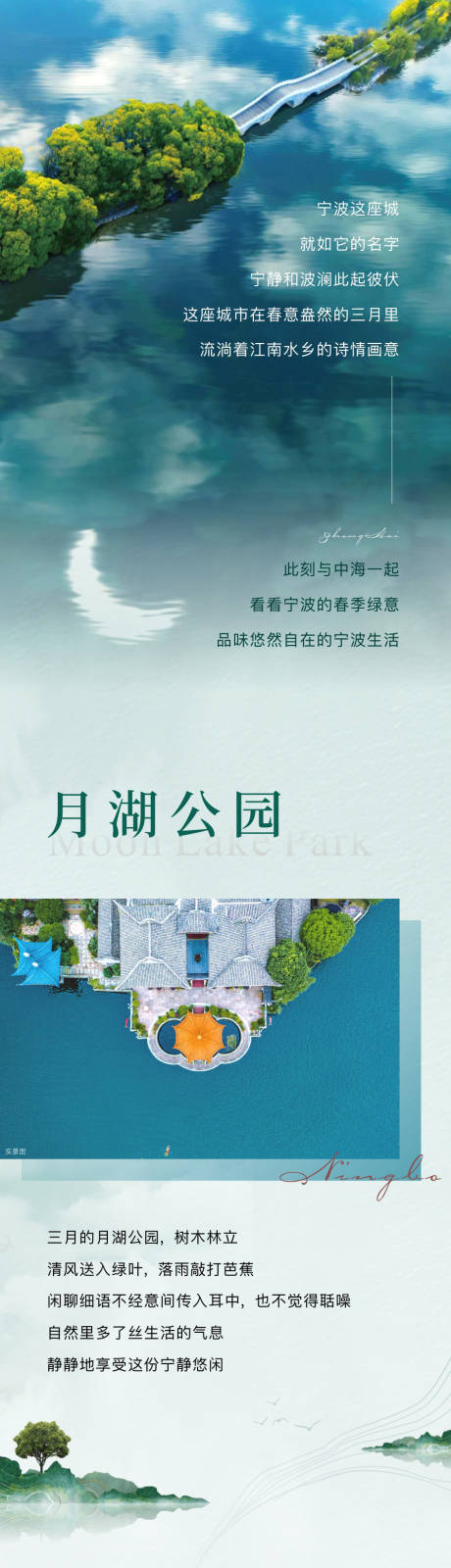 源文件下载【地产长拉页】编号：98080006856735214