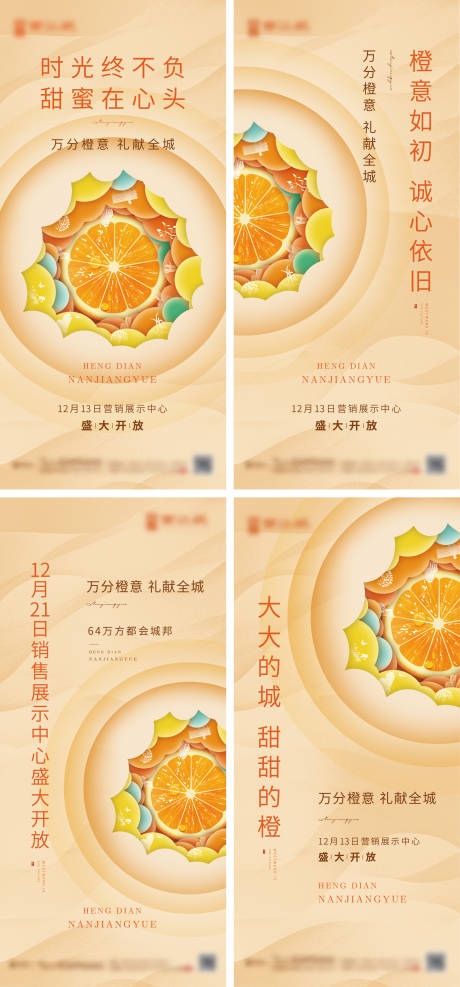源文件下载【橙子微信】编号：44510006974907849