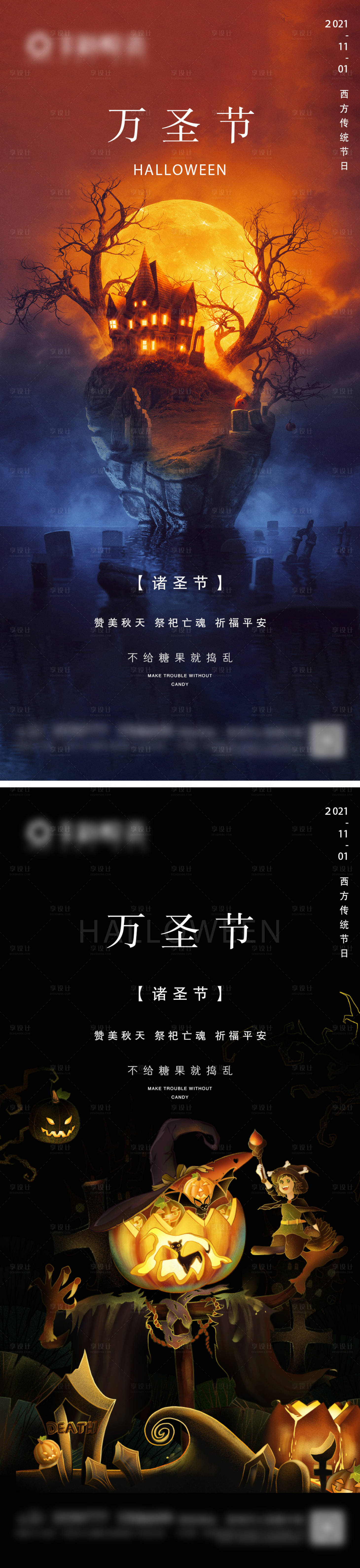 源文件下載【地產(chǎn)萬圣節(jié)微信】編號：97500006907241371