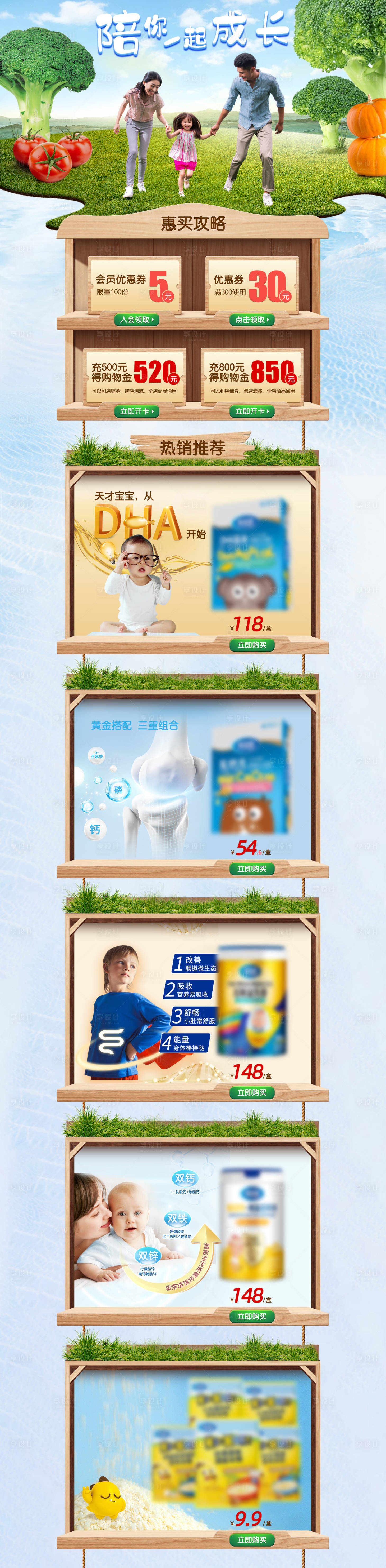 源文件下載【享設(shè)計】搜索編號：97490006720763882【蔬菜創(chuàng)意合成首頁】
