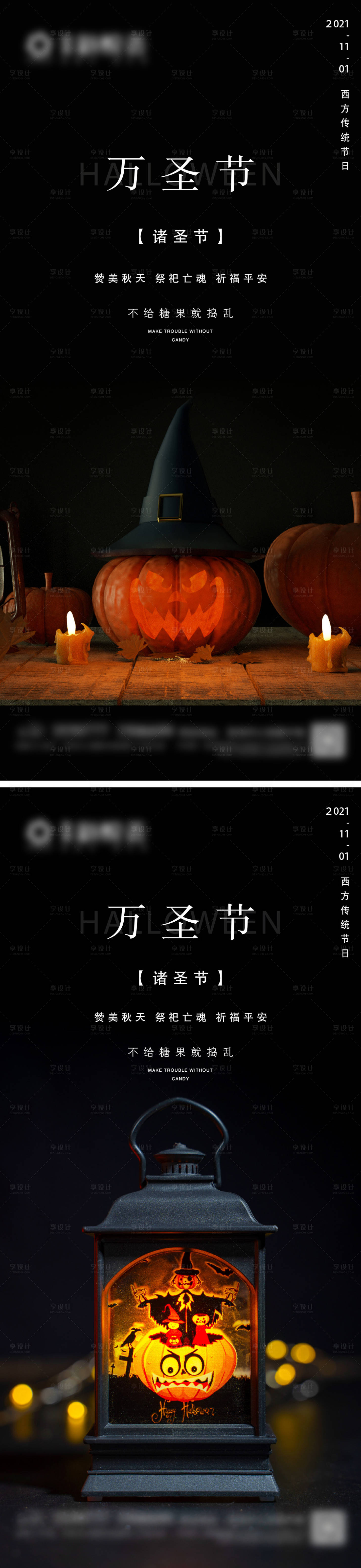 源文件下載【地產萬圣節微信】編號：57080006907239577