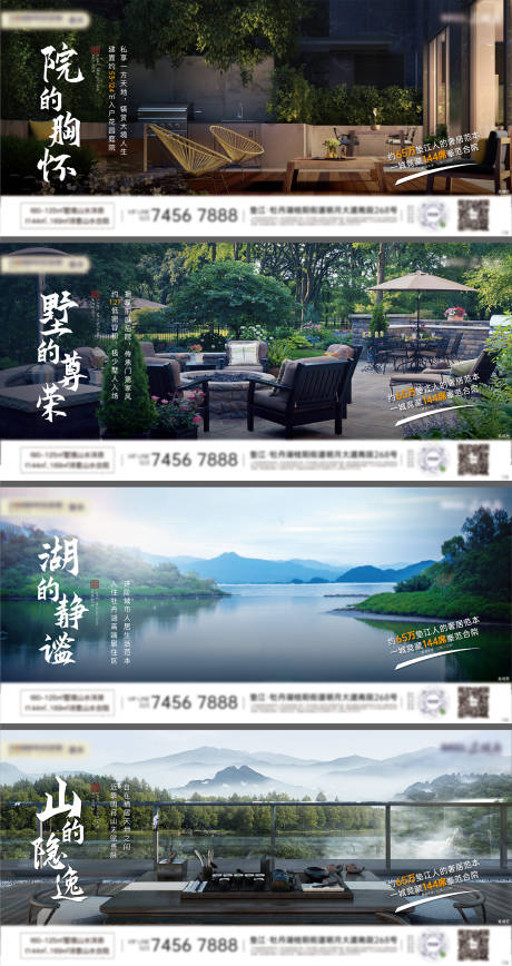 源文件下载【享设计】搜索编号：36220006996191285【地产价值点刷屏】
