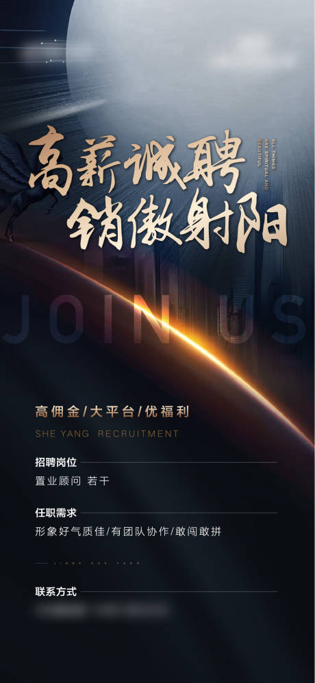 源文件下载【招聘】编号：15430007049737855