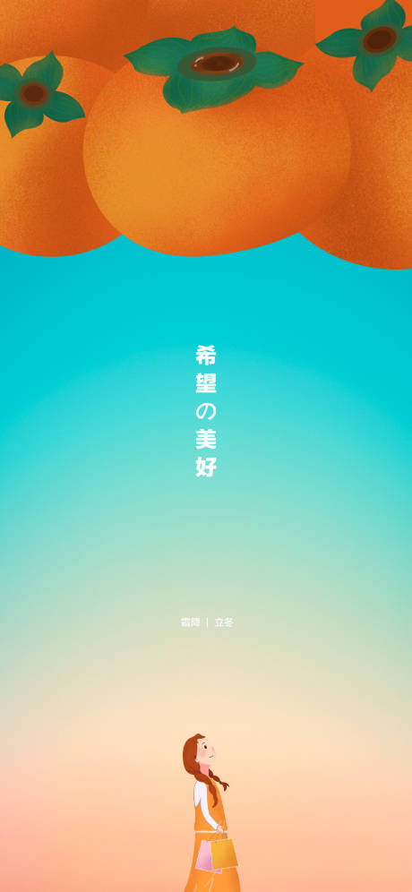 源文件下载【节日节气】编号：95870006851237339