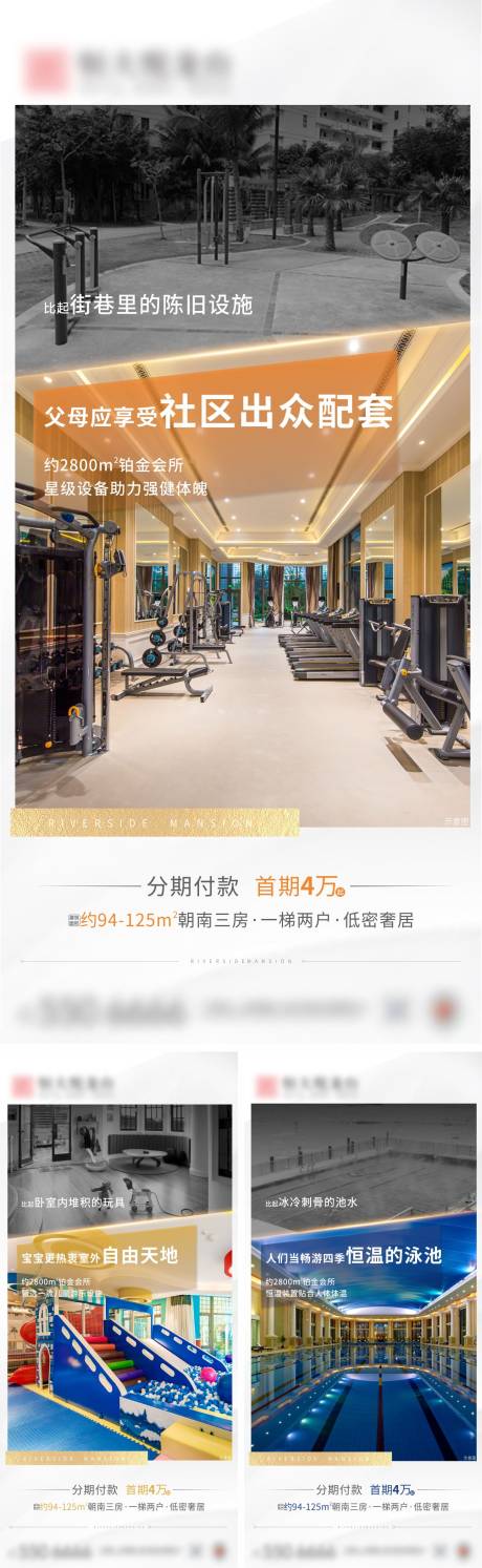 源文件下载【地产类比稿对比稿会所价值稿】编号：12040006787804472