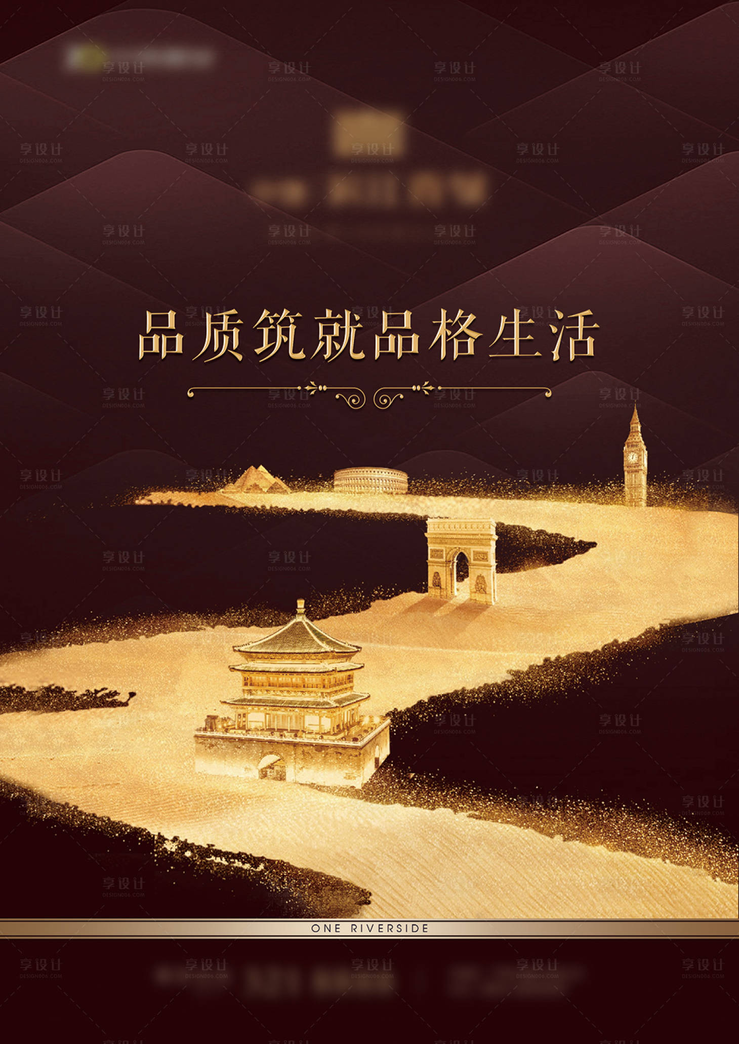 源文件下載【享設計】搜索編號：97520006756539163【品質生活】