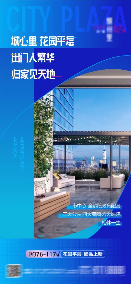 源文件下载【商铺价值点】编号：20930006905519494