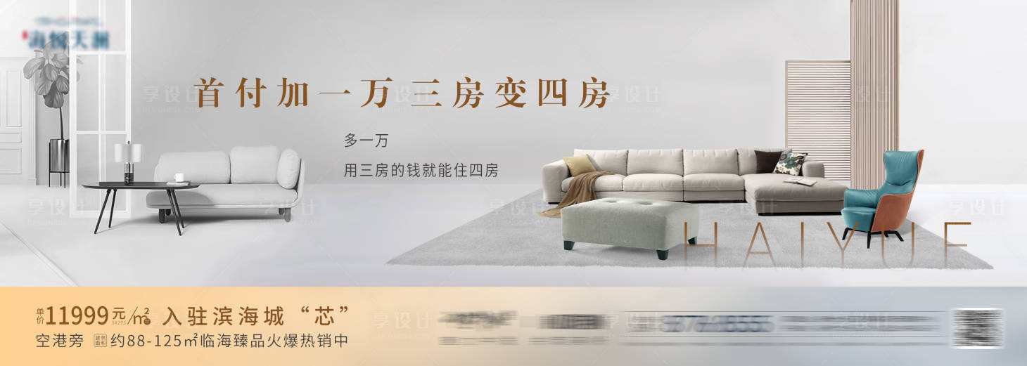 源文件下载【享设计】搜索编号：76920006778589599【户型价值点】