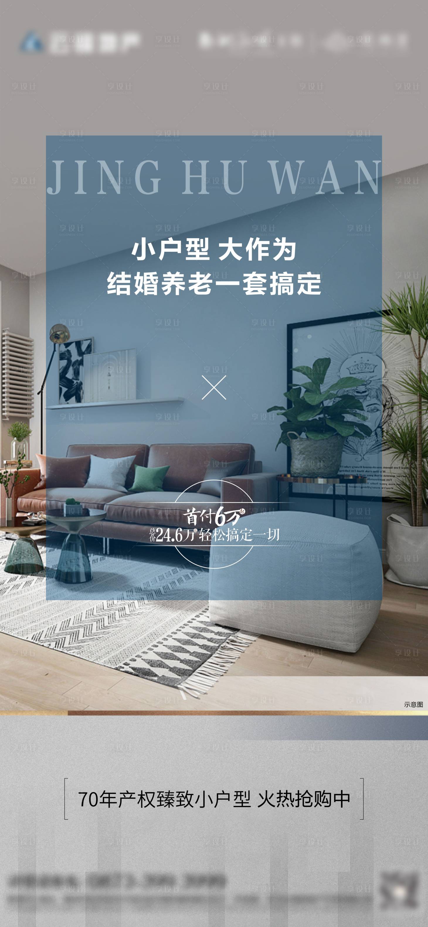 源文件下载【享设计】搜索编号：50920006743068603【户型极值点】