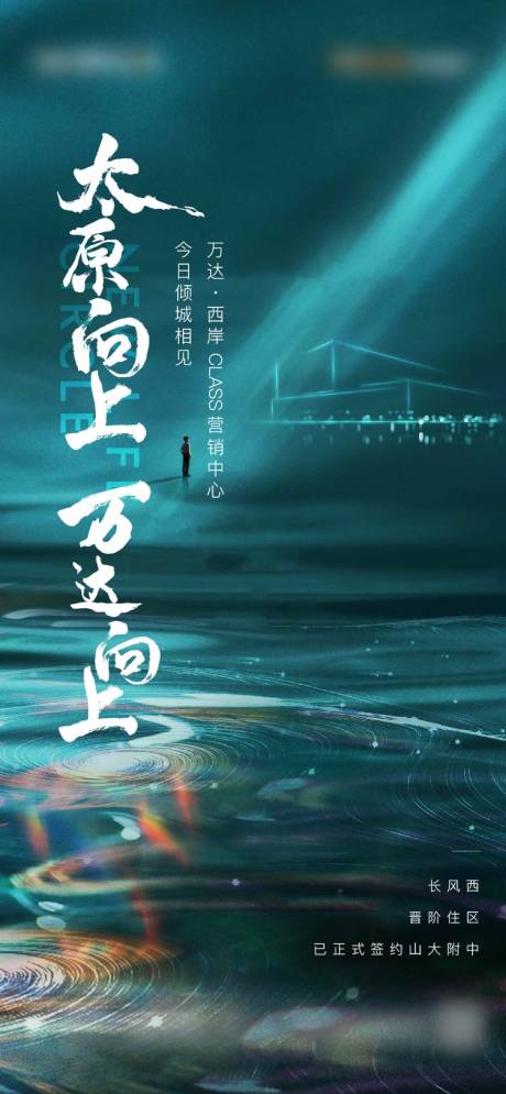 源文件下载【营销中心开放单图】编号：13800006880859321