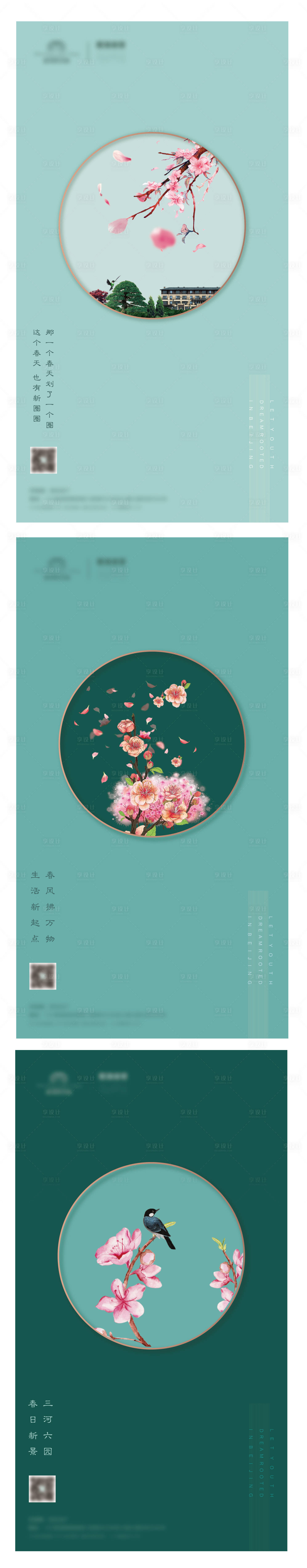 源文件下载【享设计】搜索编号：58190006774685844【地产价值点海报】