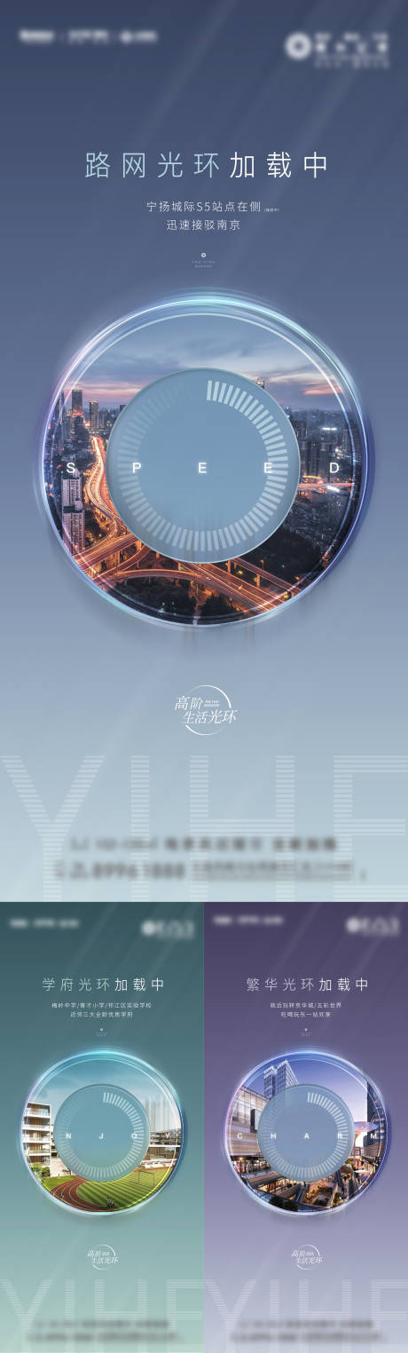 源文件下載【享設(shè)計】搜索編號：44370006800623860【地產(chǎn)配套價值點系列海報】