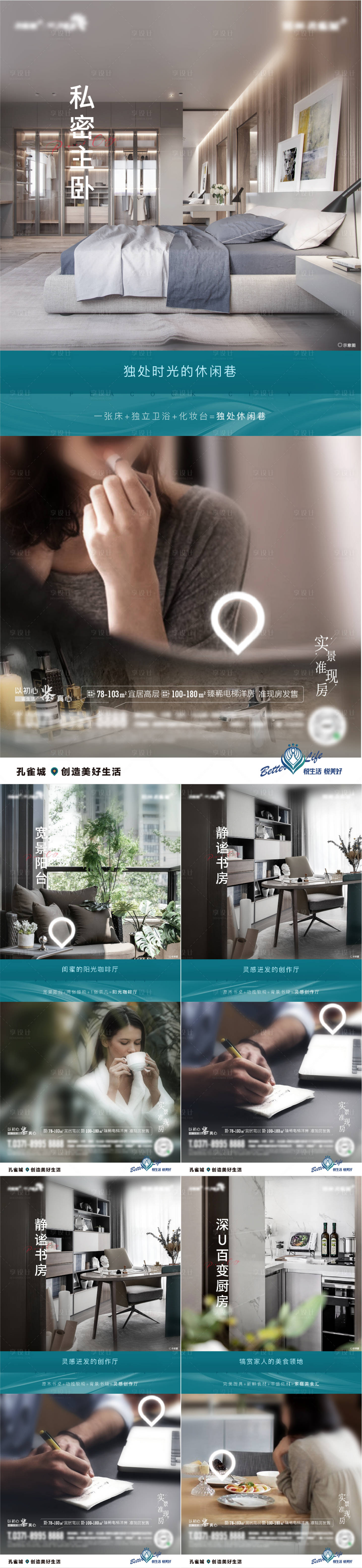源文件下載【享設(shè)計】搜索編號：88190007031504458【戶型單圖】