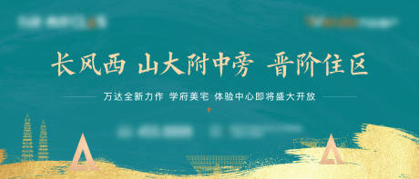 源文件下载【享设计】搜索编号：84910006881113367【中式主画面】