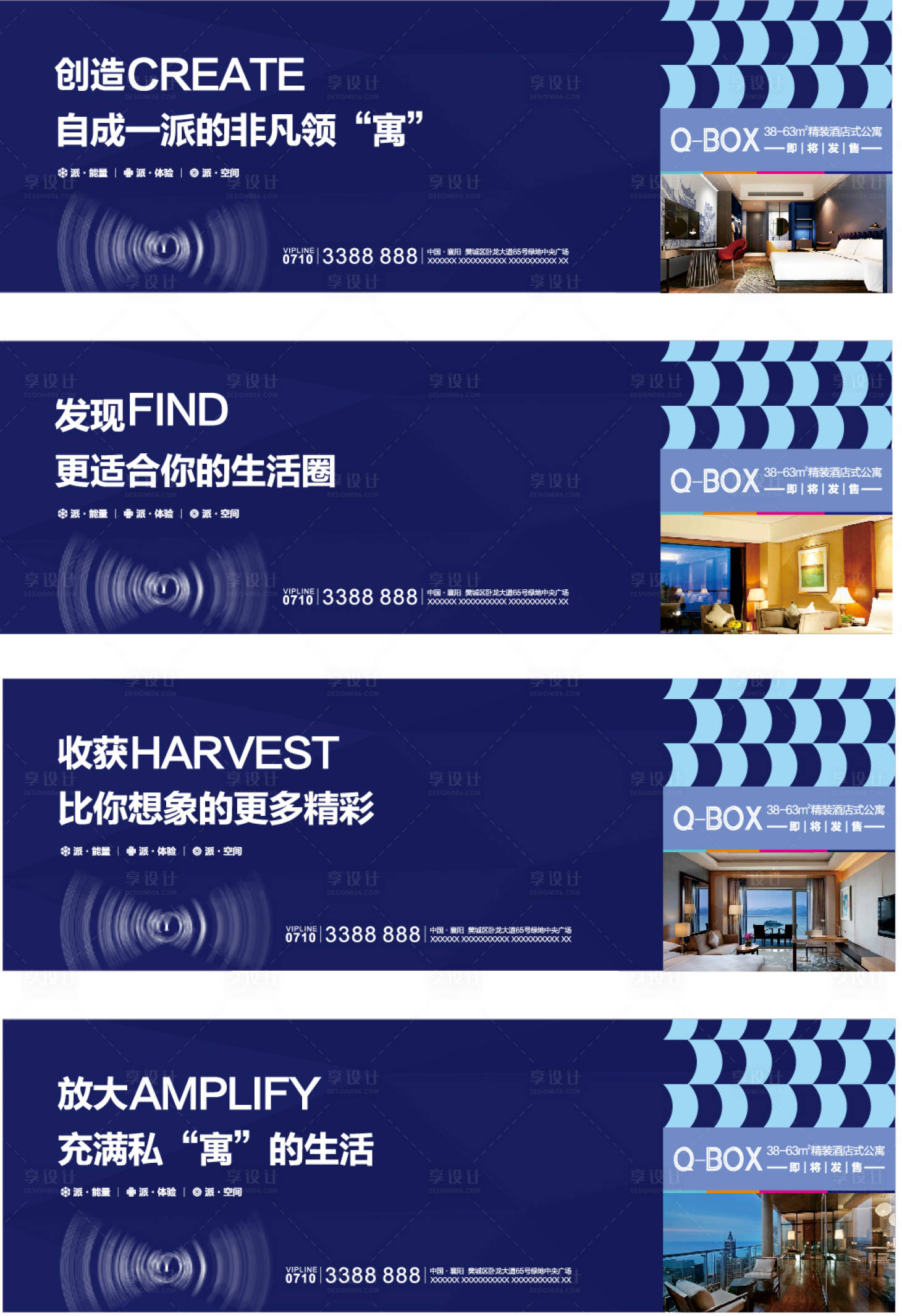 源文件下載【享設計】搜索編號：86010006711737646【公寓loft系列圍擋】