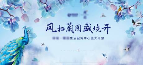 源文件下載【享設計】搜索編號：30770006857158584【營銷中心背景板】