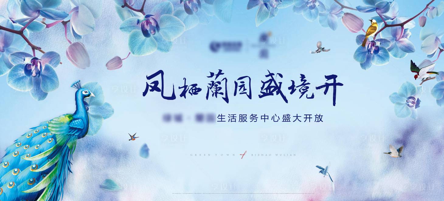 源文件下載【享設計】搜索編號：30770006857158584【營銷中心背景板】