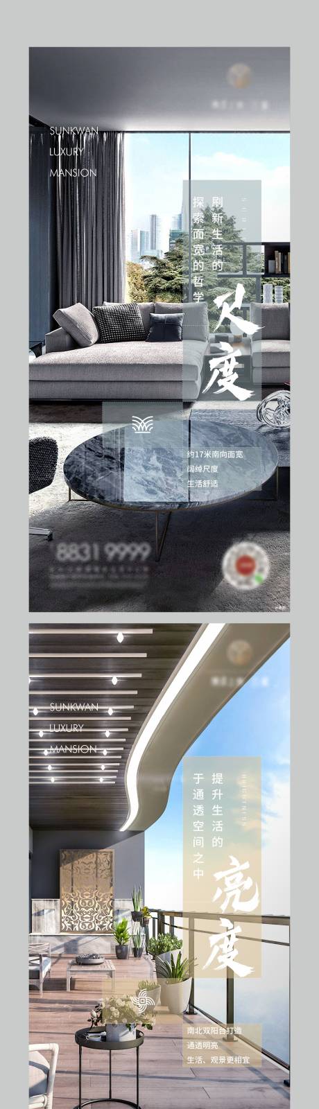 源文件下载【户型价值点微信】编号：65530006761631775