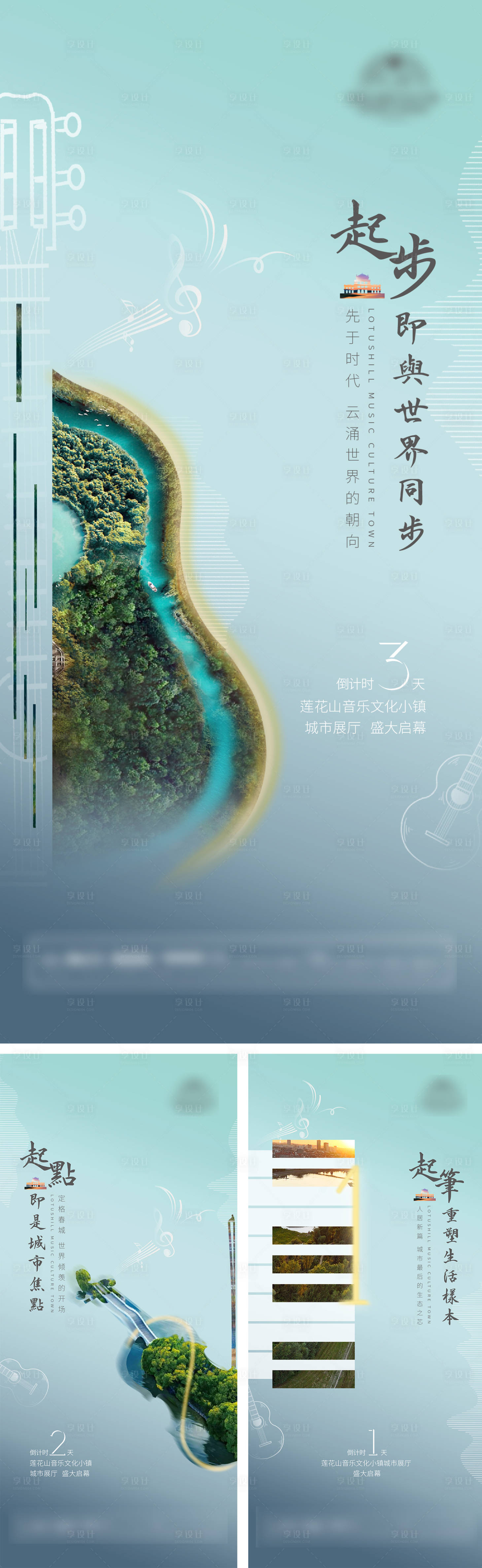 源文件下載【海報】編號：45140006887457246