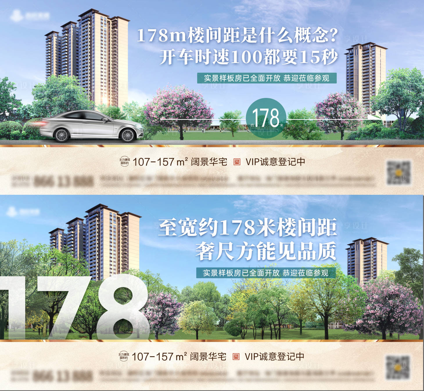 源文件下載【享設(shè)計】搜索編號：96610006744244207【價值點海報】