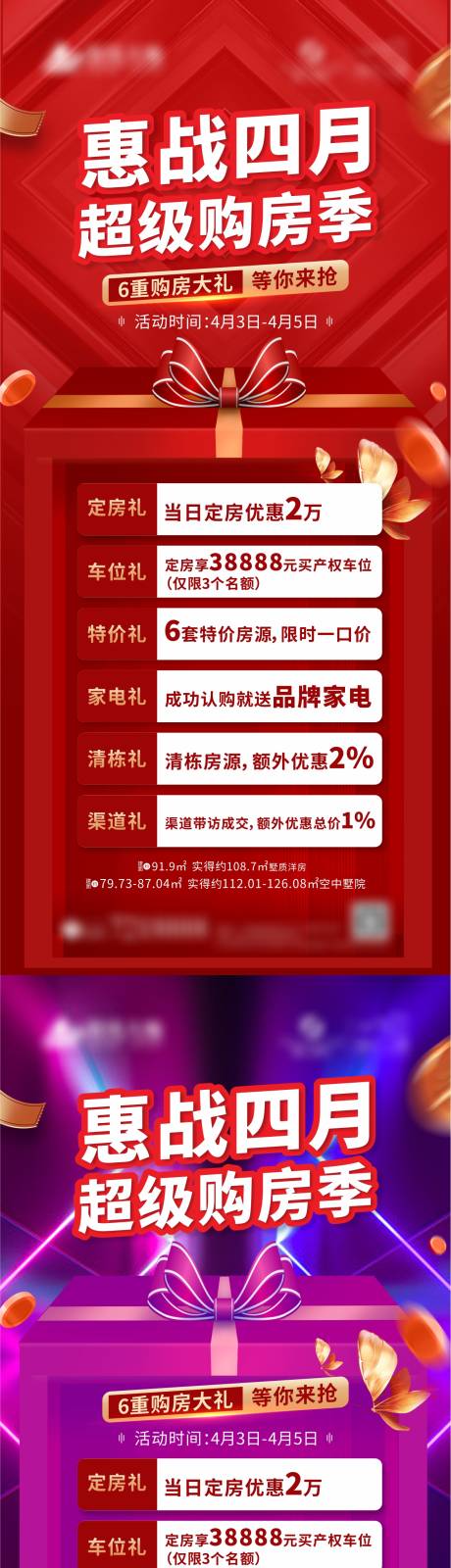 源文件下載【享設計】搜索編號：89160006837521299【六重禮】