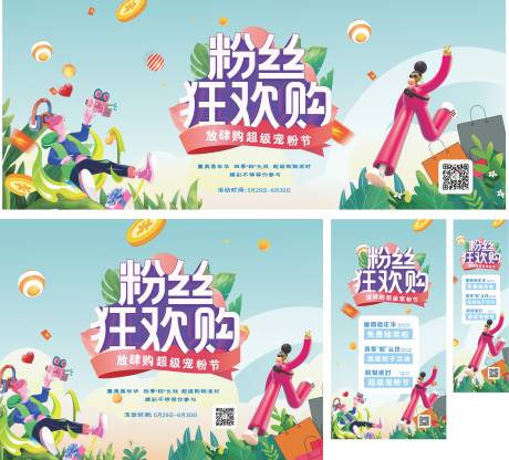 源文件下载【粉丝狂欢购】编号：47950006689866645