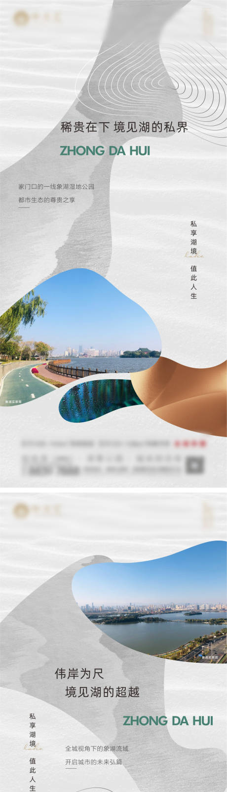 源文件下载【湖景价值单图】编号：46630006890294860