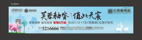 源文件下载【户外大牌围挡】编号：73170006872045309