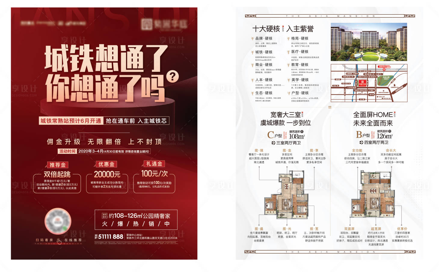 源文件下載【單頁】編號：14680006896742489