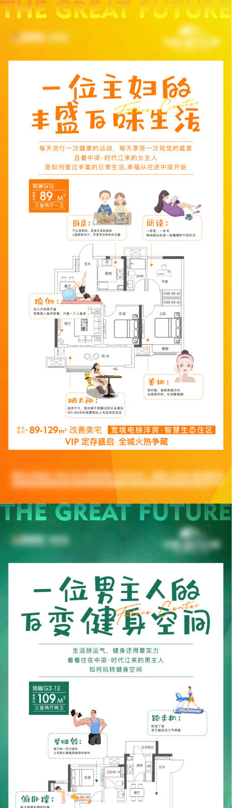 源文件下载【地产户型系列飞机稿】编号：11380006879384324