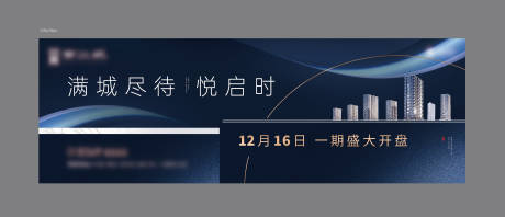 源文件下載【享設(shè)計(jì)】搜索編號(hào)：65040006974647328【開盤形象】