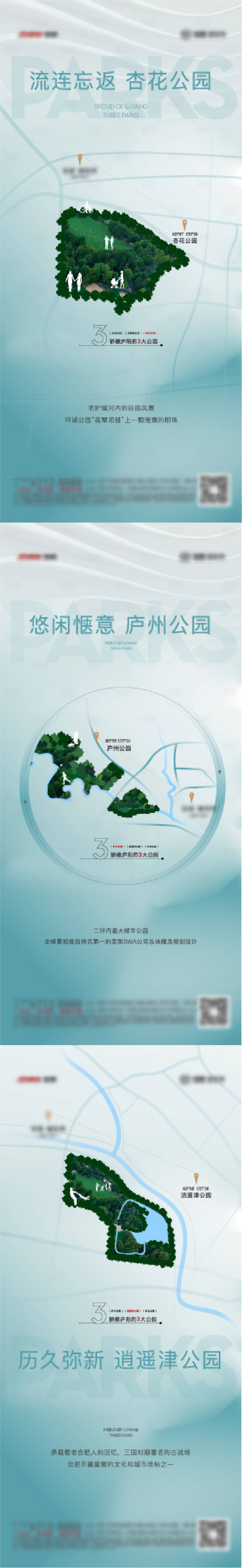 源文件下載【享設(shè)計(jì)】搜索編號(hào)：73910006924182223【公園景觀地標(biāo)系列單圖】