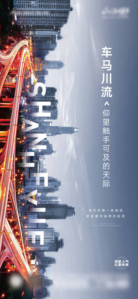 源文件下載【享設(shè)計】搜索編號：22730006999815449【起勢海報】