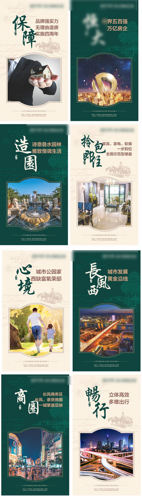 源文件下載【房地產(chǎn)低密價值點(diǎn)道旗】編號：16150006667985540