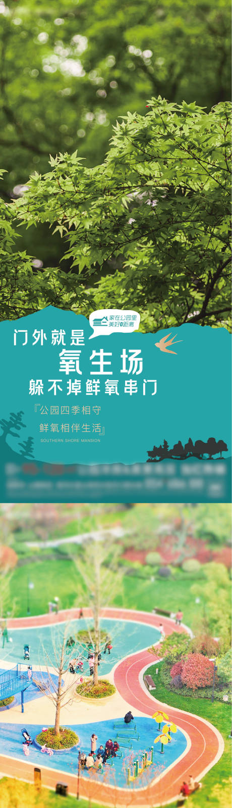 源文件下载【刷屏】编号：59310006740397603