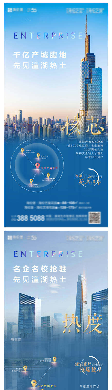 源文件下载【价值区域单图】编号：15810007024971227