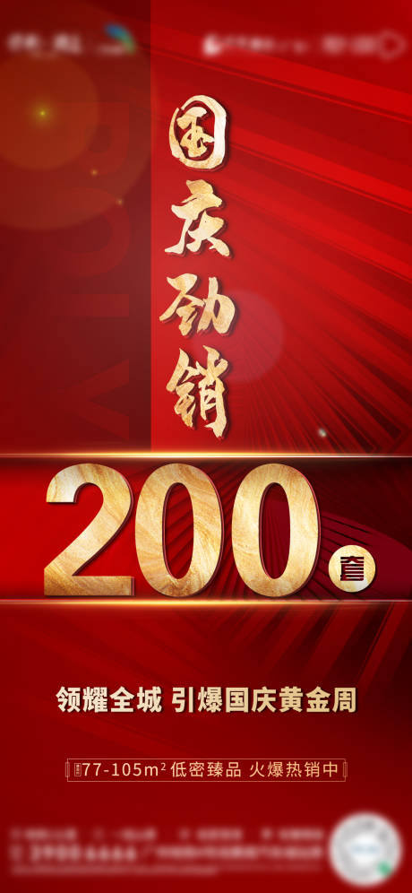 源文件下載【享設計】搜索編號：40370006745638626【熱銷】